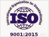 ISO9001：2015辅导